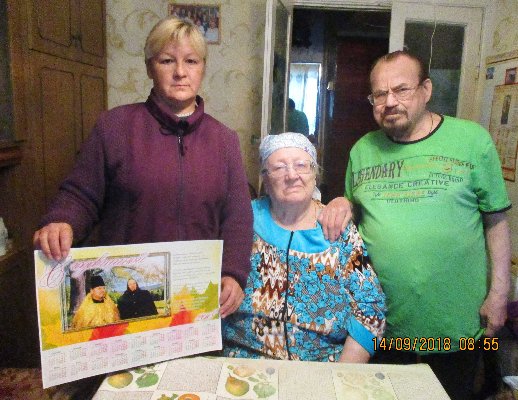 Супругам из Троицка подарили «Альбом памяти»