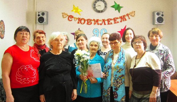 90-летний юбилей отметила жительница Троицка