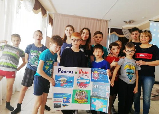 В центре помощи детям города Троицка проходит тематическая неделя «Крым: вчера, сегодня, завтра»