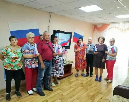 Российский флаг – символ единства и гордости Россиян