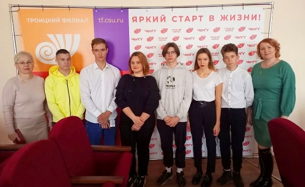 В стенах Челябинского государственного университета прошел молодежный форум «Я-избиратель»