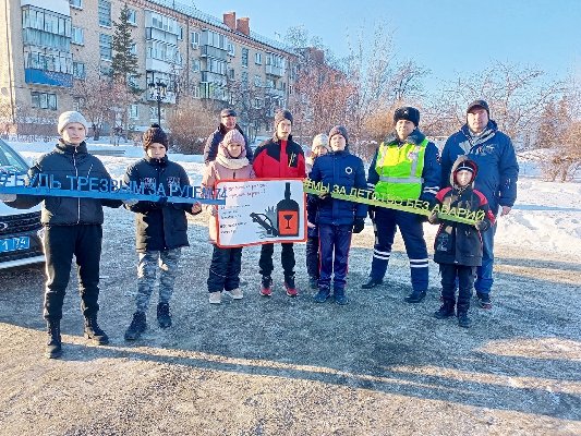 «Будь трезвым за рулём!»