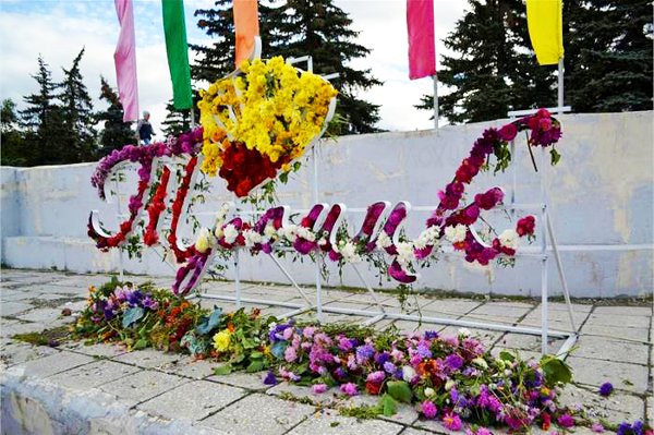 В Троицке прошел фруктово-цветочный карнавал «Осенний поцелуй»