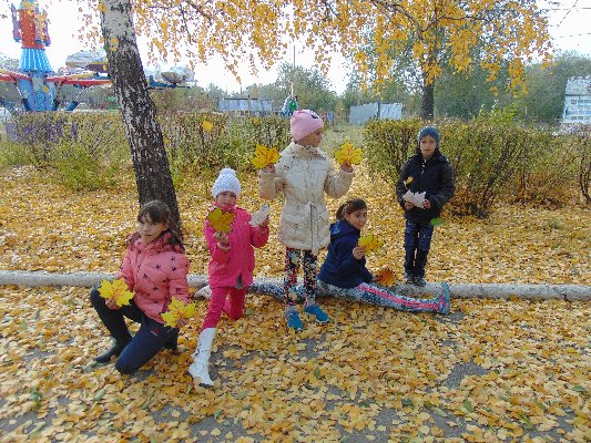 Пусть осень будет золотой
