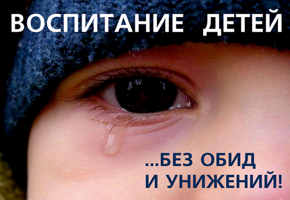 Наш метод воспитания - любовь, беседа, понимание