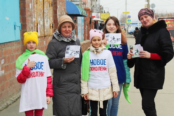 Воспитанники центра помощи детям города Троицка провели акцию, посвященную Всемирному дню здоровья