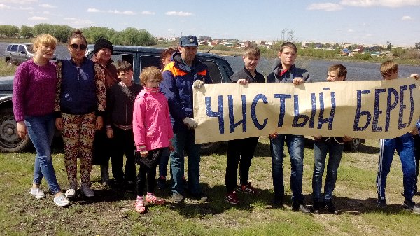 Акция «Чистый берег»