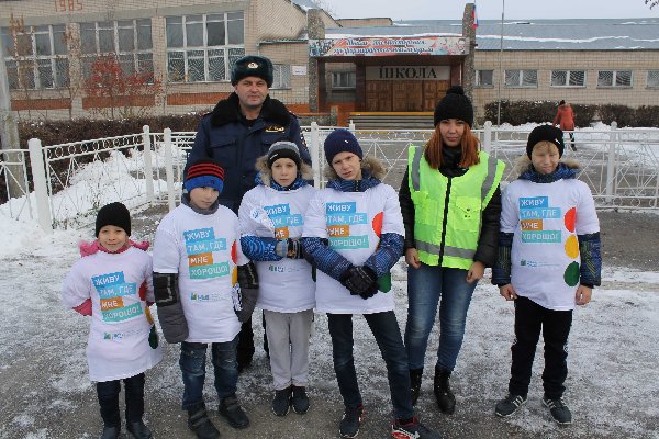 «Безопасная дорога детям»