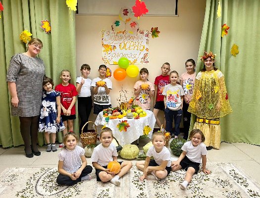 Золотая осень