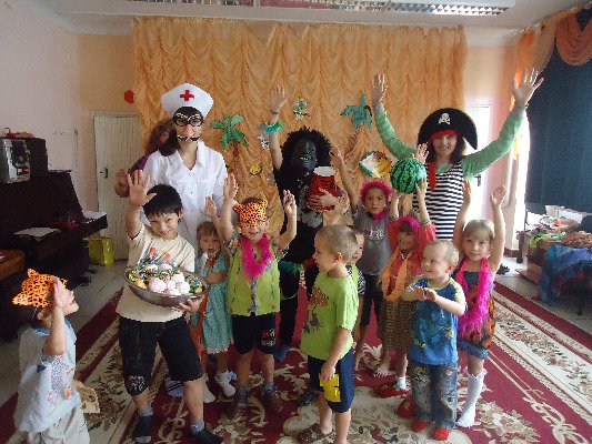 «Африканские приключения»