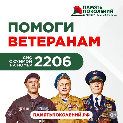 Больше, чем цветы