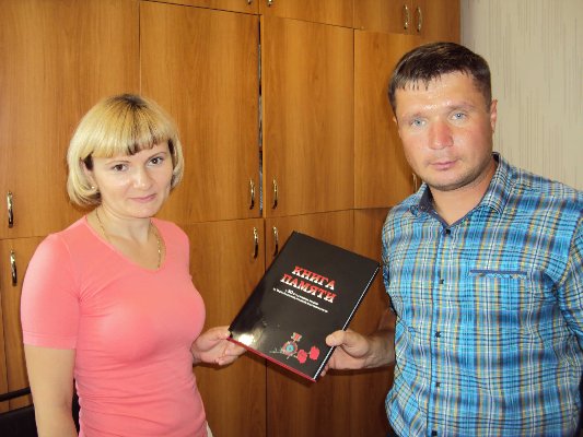 Вручение Книги памяти членам семей ликвидаторов аварии на Чернобылькой АЭС