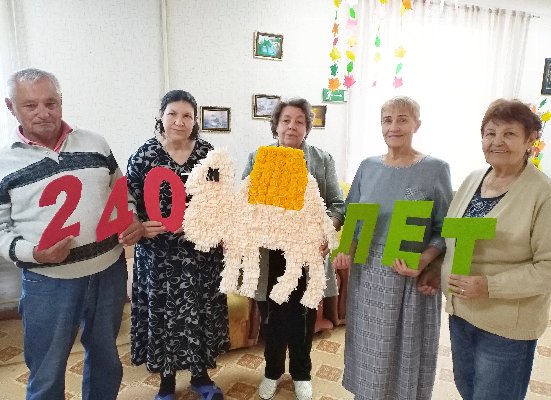 Символу Челябинской области – 240!