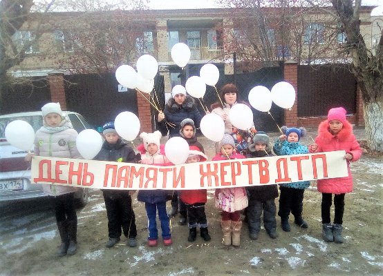 Воспитанники социального приюта для детей и подростков провели акцию «День памяти жертв ДТП»