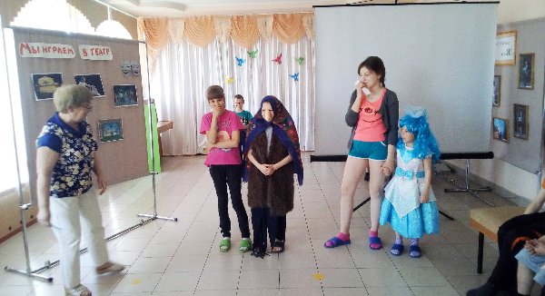 Мы играем в театр