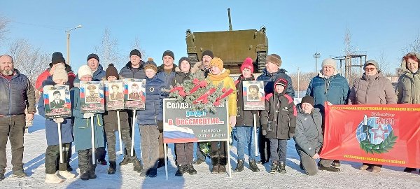 Воспитанники центра помощи детям города Троицка почтили память погибших воинов-интернационалистов