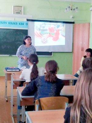 В свою страну я буду верить