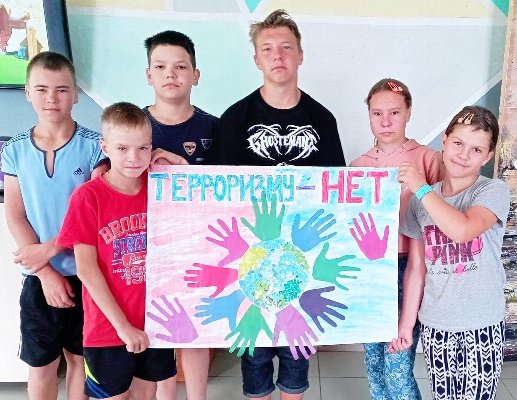 Терроризм – угроза человечеству!
