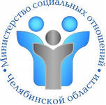 Уважаемые жители Челябинской области!