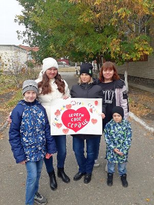Воспитанники МКУ «Центр помощи детям» провели акцию, посвященную Всемирному дню сердца