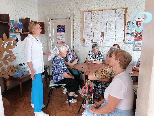 «Если хочешь быть здоров»
