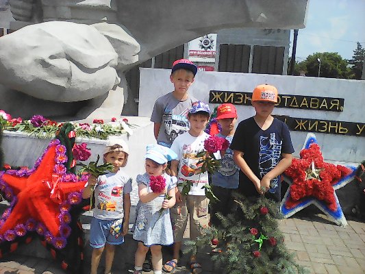День памяти и скорби