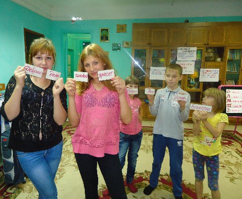 Учимся доброте
