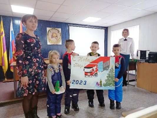 Младшие воспитанники центра помощи детям города Троицка поздравили сотрудников МЧС