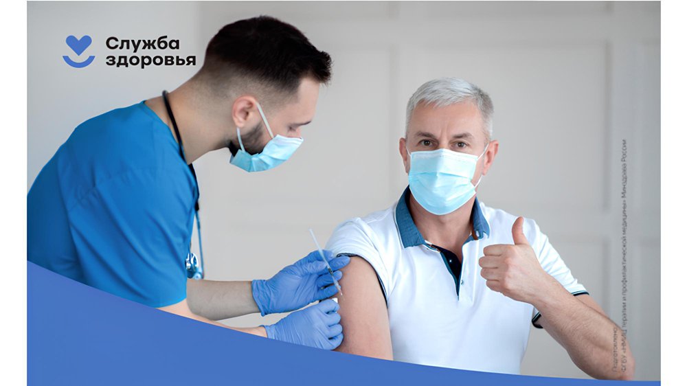 Челябинская область присоединилась к Неделе осведомленности о важности иммунопрофилактики