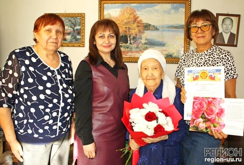 Троичанка отмечает своё 95-летие!