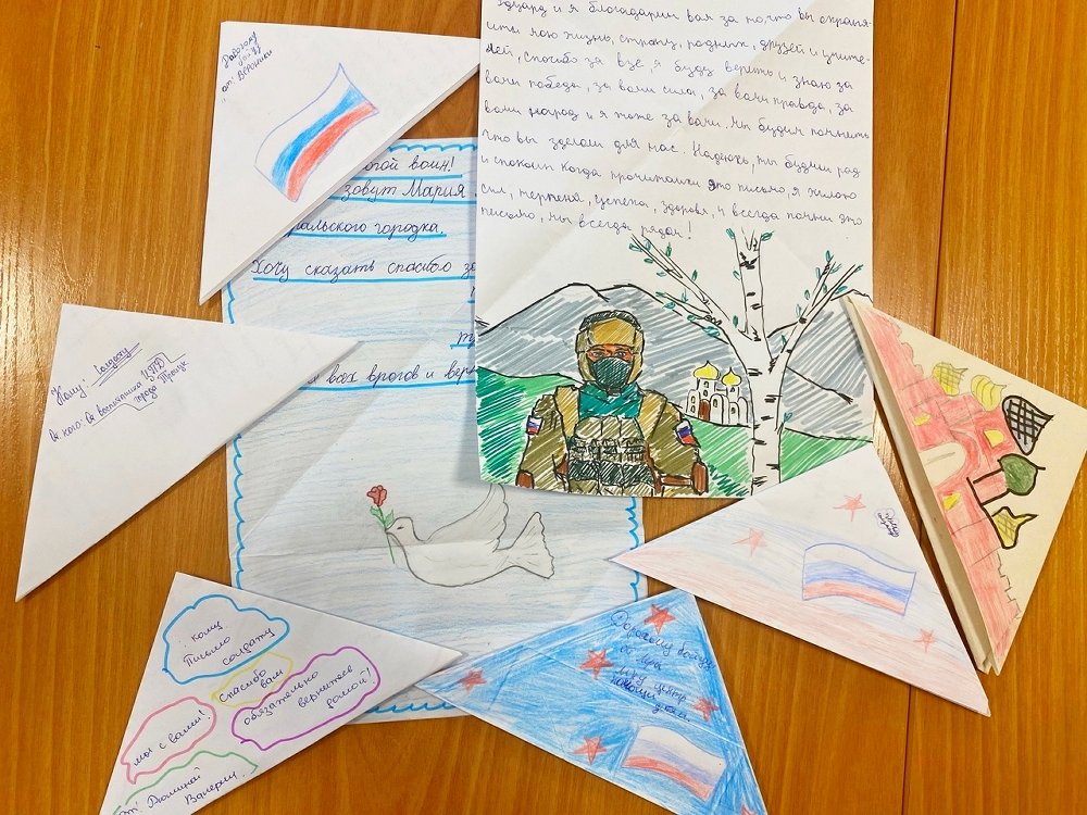 Ребята центра помощи детям города Троицка написали письма для участников СВО.