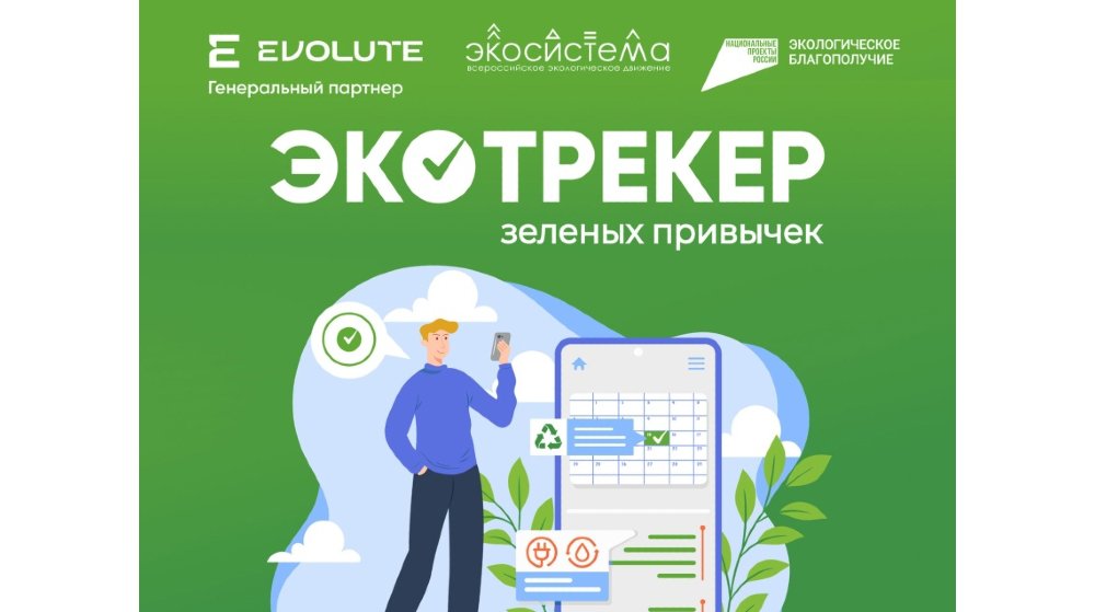 Уважаемые южноуральцы!