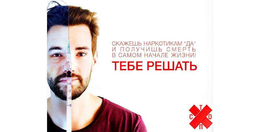 Челябинская область присоединилась к Неделе профилактики употребления наркотических средств