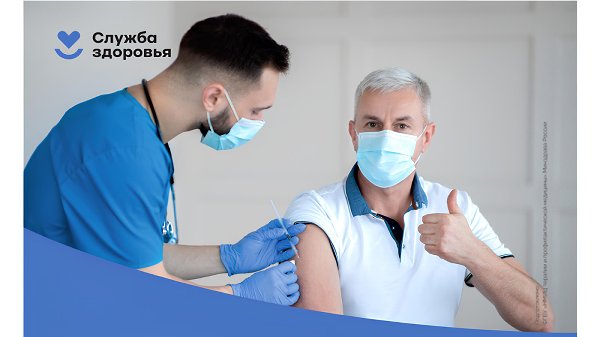 Челябинская область присоединилась к Неделе осведомленности о важности иммунопрофилактики