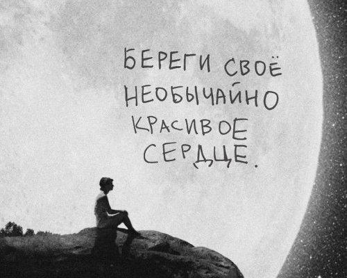 Челябинская область присоединилась к Неделе ответственного отношения к сердцу