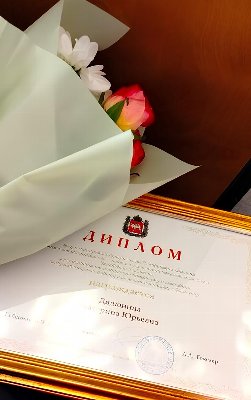 ПОЗДРАВЛЯЕМ С ЗАСЛУЖЕННОЙ НАГРАДОЙ!!!