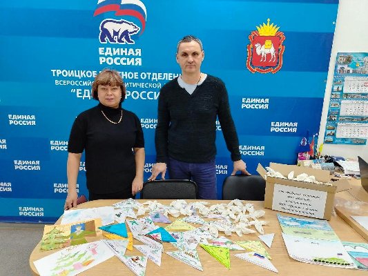 В комплексном центре социального обслуживания населения города Троицка прошла акция «Ангел-хранитель», приуроченная ко Дню Героев Отечества.