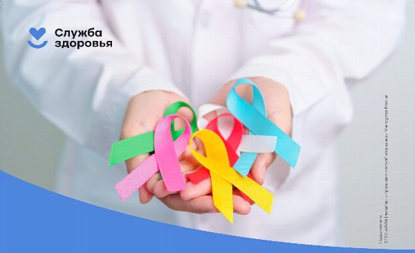 Челябинская область присоединилась к Неделе профилактики онкологических заболеваний