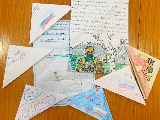 Ребята центра помощи детям города Троицка написали письма для участников СВО.
