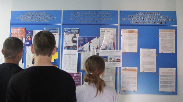 Воспитанники социального приюта для детей и подростков города Троицка побывали на экскурсии в ОКУ «Центр занятости населения города Троицка»