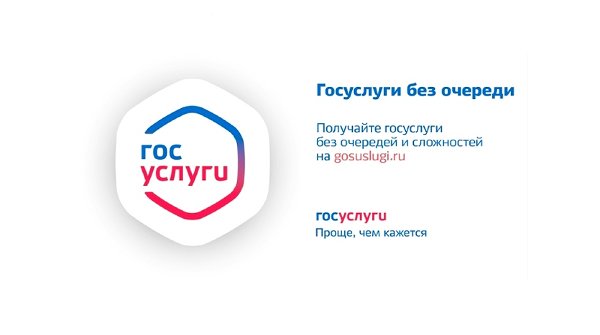 Граждане могут подать заявление о предоставлении единовременной выплаты на приобретение автомобиля через Единый портал государственных и муниципальных услуг