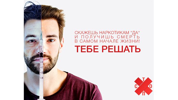 Челябинская область присоединилась к Неделе профилактики употребления наркотических средств