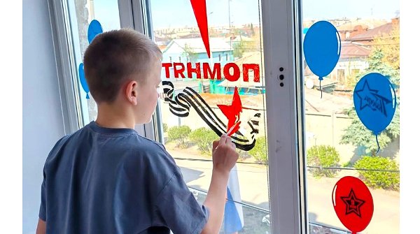 Центр помощи детям города Троицка принял участие во Всероссийском конкурсе по праздничному оформлению витрин и входных групп в честь 80-летней годовщины Победы