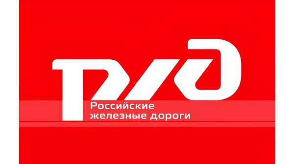 Уважаемые троичане и гости города! Троицкая дистанция пути доводит до вашего сведения