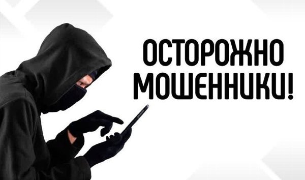 Главное управление МВД России по Челябинской области информирует!