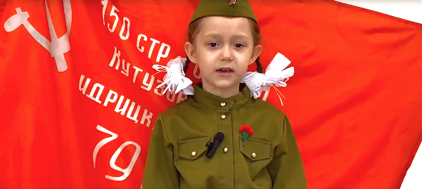 МКУ "Центр помощи детям" г. Троицка присоединился к Всероссийской акции «Классика Победы»
