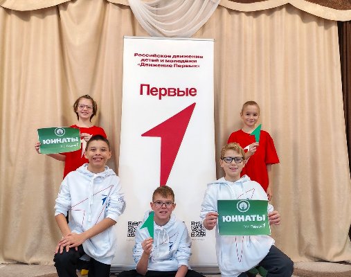 В рамках кружковой деятельности центра помощи детям города Троицка «Игровая экология» прошла торжественная церемония открытия клуба юных натуралистов.