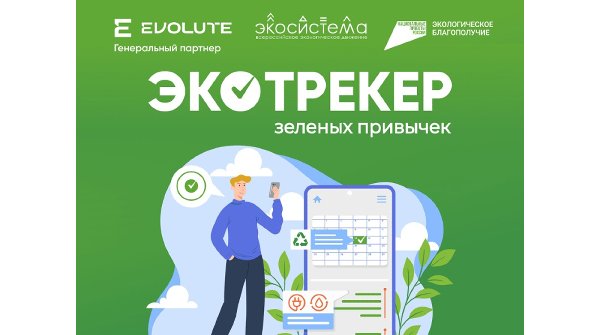 Уважаемые южноуральцы!
