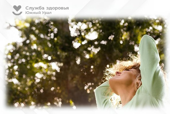 Челябинская область присоединилась к Неделе поддержания и укрепления иммунитета