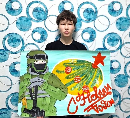 Ребята из центра помощи детям города Троицка готовятся к встрече Нового года